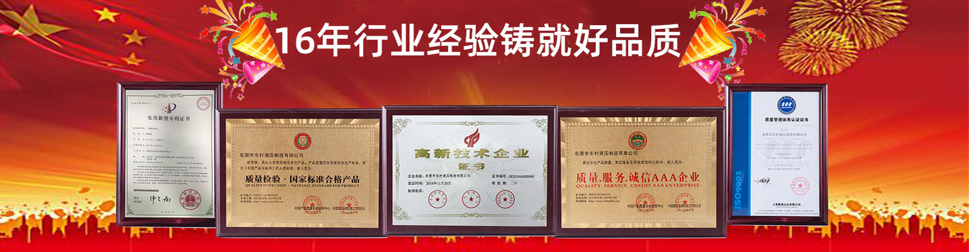 電磁閥工廠(chǎng)